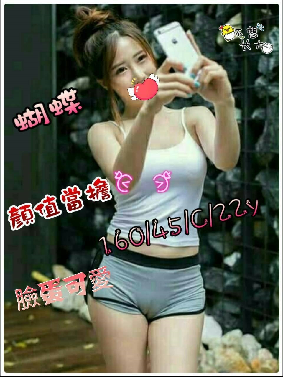 彰投外送 青魚 貓貓 擅長帝王浴 34E|